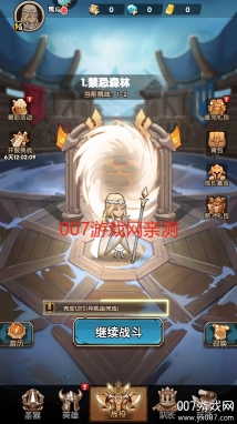 刺激大闯关手游