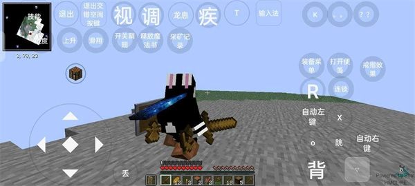 我的世界烦人的村民6.0图1