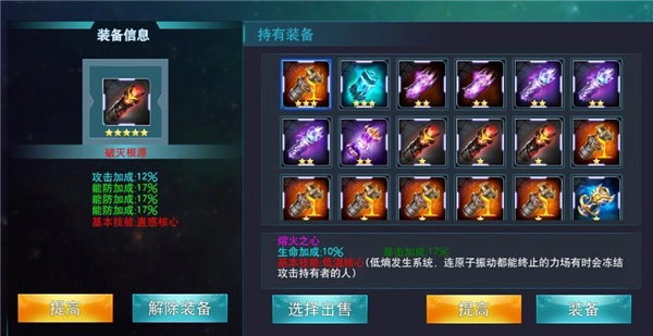 奥特曼宇宙英雄(1)