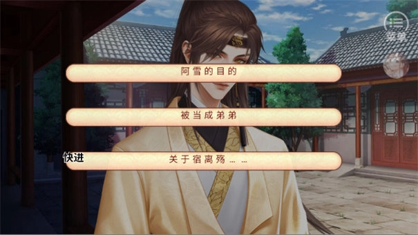 丑女的后宫法则