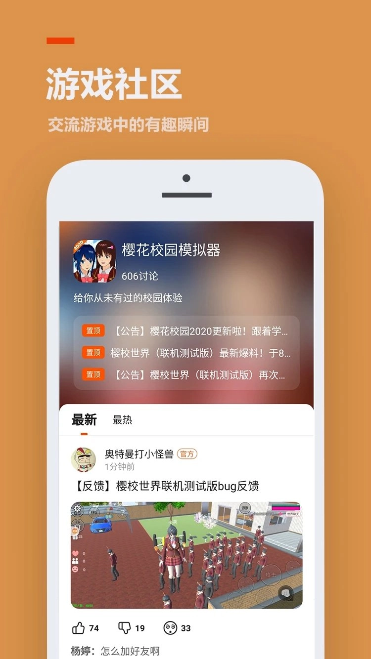 233乐园正版2025
