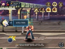 拳皇97屠蛇版无限气(1)
