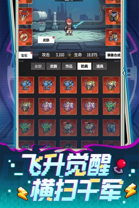 麦比大作战