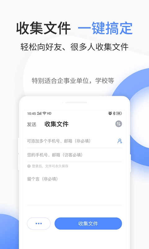 文叔叔官网版图1