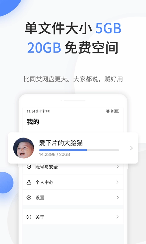 文叔叔官网版图3