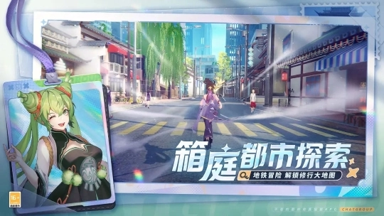 聊天群的日常生活图1