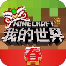 我的世界天堂模组版手机版