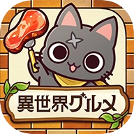 异世界美食餐厅