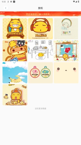 ONLYFANS官网版(3)