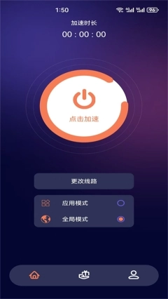 雷霆加器速(3)