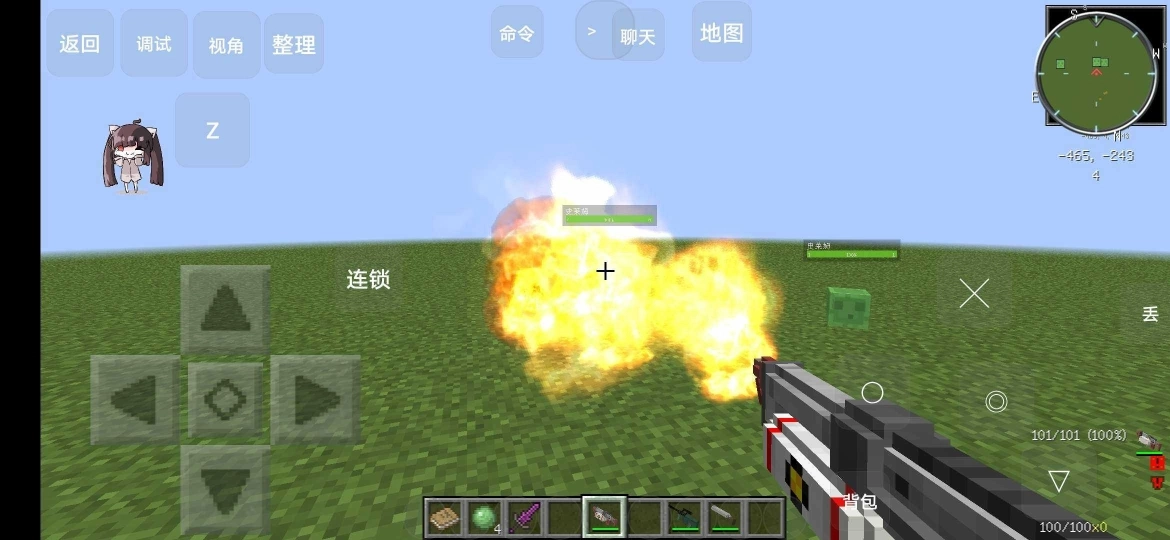 我的世界天堂模组版手机版图2