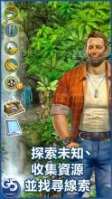 幸存者探索最新版图1