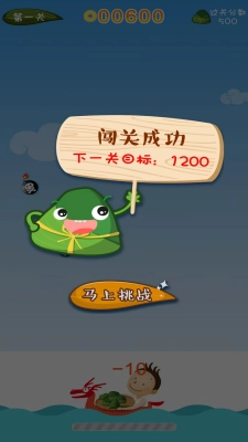 趣接游戏