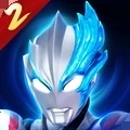 奥特曼传奇英雄2