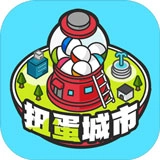 扭蛋城市