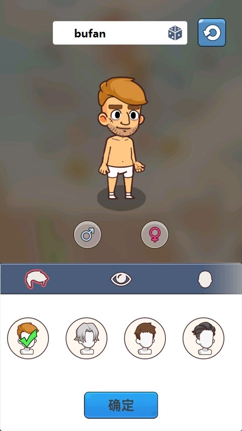 迷你生存僵尸大战内购免广告图1