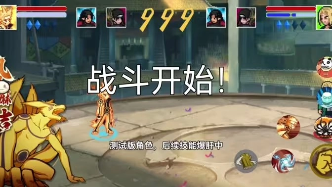 像素火影黄猿版本图3