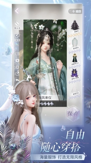 以闪亮之名国服(3)