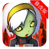 僵尸突围最新版