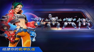 机甲竞技场中文版图2