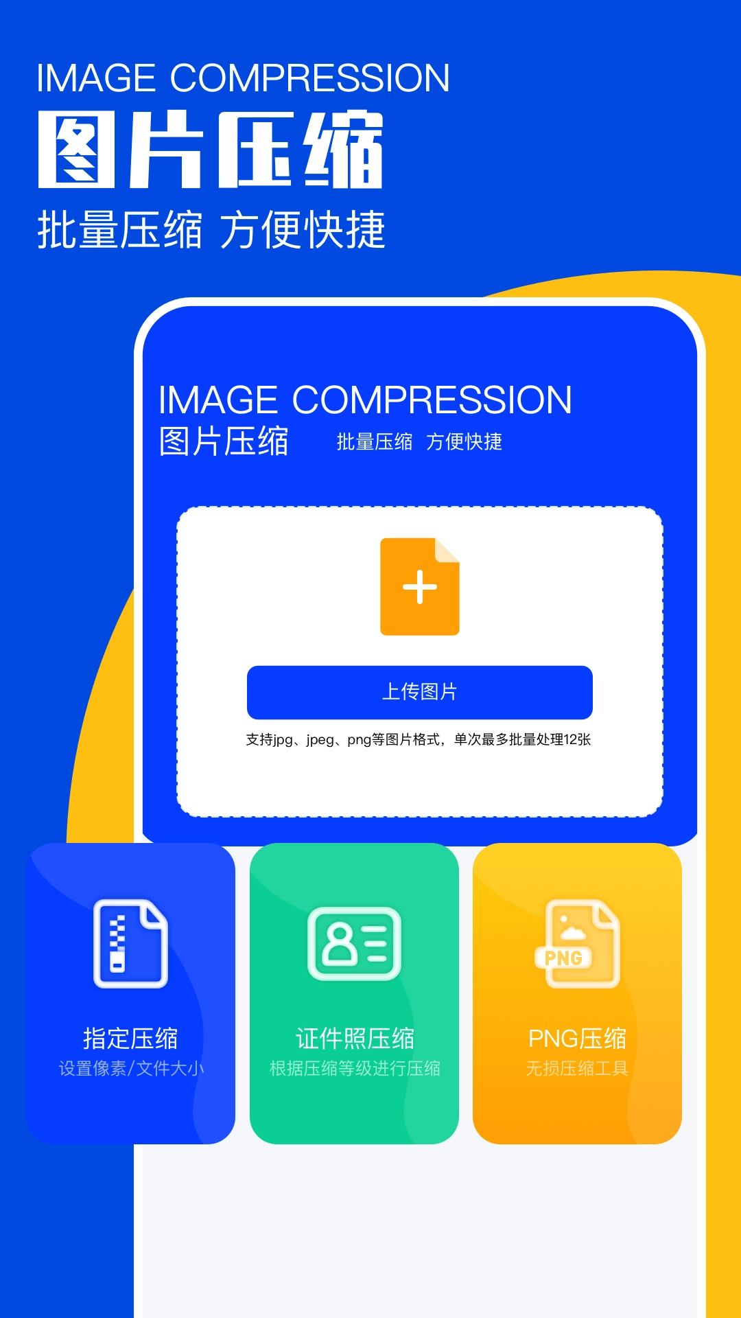 蓝绿修改器(2)