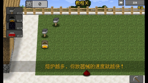 MC大战僵尸2重制版图3