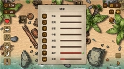 荒岛求生100天手机版
