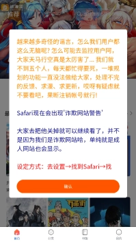 MANWA2台版(3)