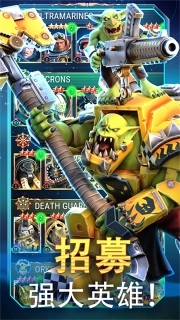 战锤40k战术最新版图1