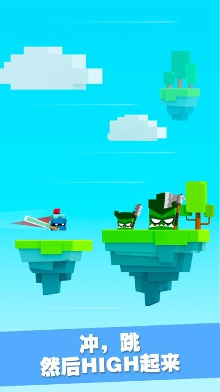 铁头英雄最新版图1