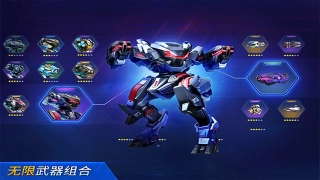 机甲竞技场中文版图1