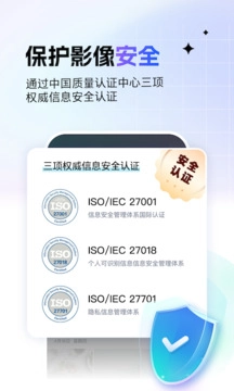 一刻相册免费版图1