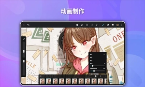 天生会画app图1