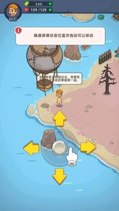 迷你生存僵尸大战内购免广告