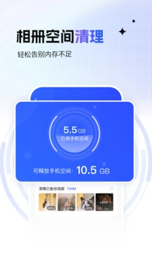 一刻相册免费版图2