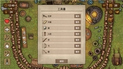 荒岛求生100天手机版图2