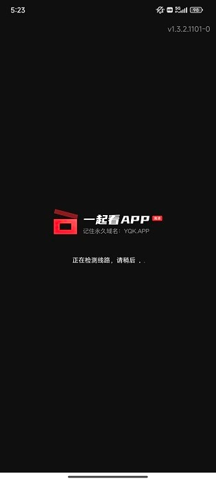一起看手机版app(1)