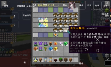 初心宝可梦手机版图1