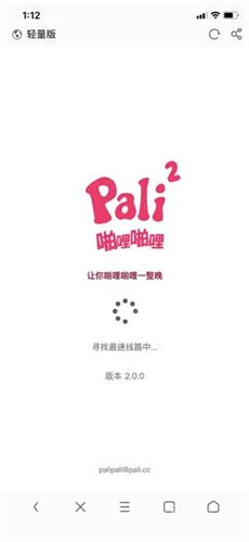 palipali(1)