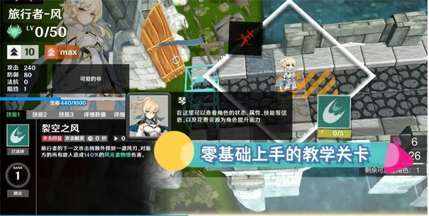 提瓦特梦境方舟图2