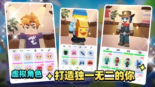 方块堡垒国际服图1
