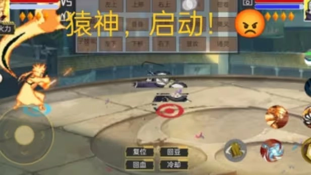 像素火影黄猿版本图1