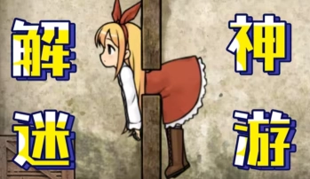 忧郁的安娜2汉化版