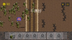 1917战壕战重制版图1