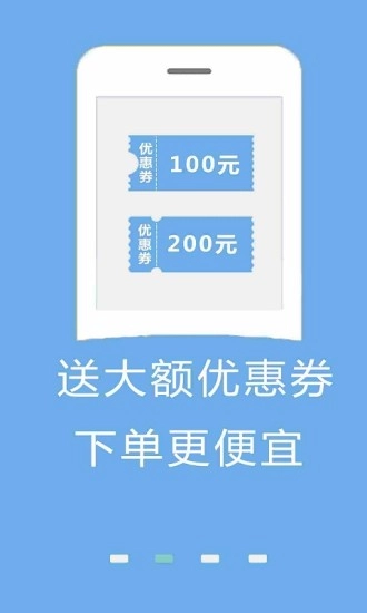 购物返利联盟(1)
