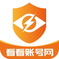 看看账号网