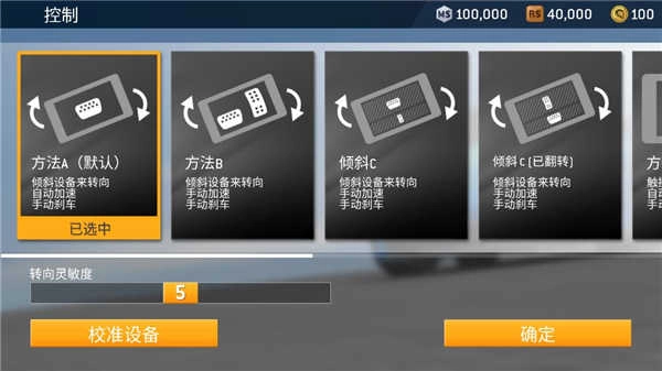 真实赛车3手机版图2