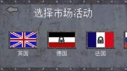 1917战壕战重制版图4