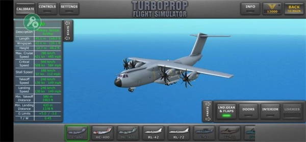 涡轮螺旋桨飞行模拟器南航版图1