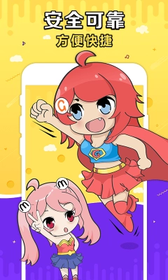 G买卖(2)
